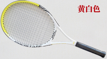310g,special Beginners,One-piece,Tennis racket ,5 color,big sweet point,Unisex,Breaking wind frame,Wind turbine design
