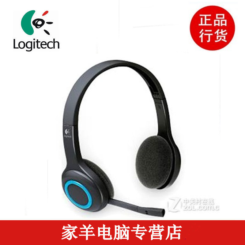 Logitech H600 Wireless Headset Microphone Adjustable rotating laser tuned drivers