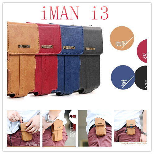 2014 New Arrival Leather Case for iMAN i3 Wireless Charging Rugged Smartphone with handle phone cases