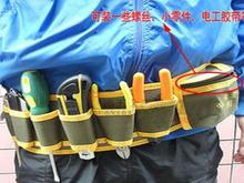 Hardware Mechanic’s Canvas Tool Bag Belt Utility Kit Pocket Pouch Organizer