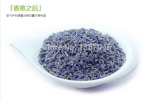 New 2014 Dried Chinese Lavender Tea 50g Wild Green Personal Health Care Flower Tea Organic Scented