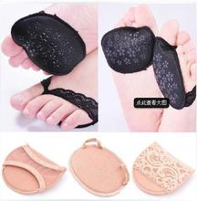 Half a yard thick super soft forefoot cushion pad heels invisible wire ring mat anti -slip shoe pads front floor mats pain