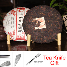 14 years old aged Puer Tea + Tea Knife, Bu lan yuan cha,yunnan ripe puerh tea, ancient tea leaves, free shipping