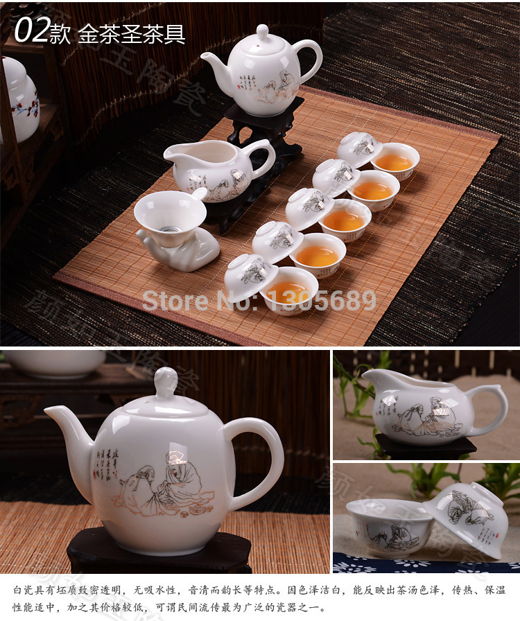 2014 newly listed porcelain tea set made in China ceramic tea pot with infuser tea cup