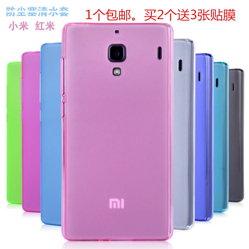 Silicone Back Cases Cover For Xiaomi MIUI Hongmi Red Rice 1S TPU Soft Protective Shell Transparent