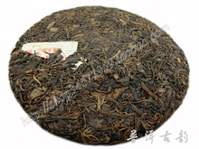 Yi Chang Pu er tea in Yunnan Province in 2005 Shtai number seven red marks eight