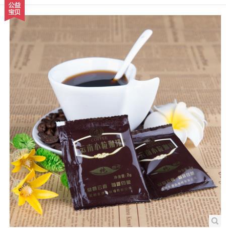 Rapid product to send triad g50 128 bags of pure instant coffee black coffee bag mail