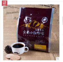 Rapid product to send triad g50 128 bags of pure instant coffee black coffee bag mail
