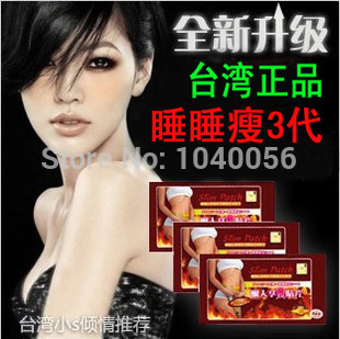 Hot sale The Third Generation Slimming stick Slimming Navel Stick Slim Patch Weight Loss Burning Fat