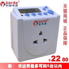 wise2do enuine kerde / Cod TW-L12 electron kitchen timer smart soet prorammin time switch