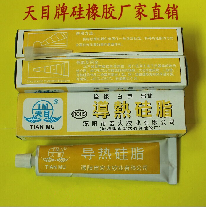 Купить Tianmu консистентной смазки силиконовые резины герметик .