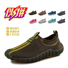2014 Fashion Men s Casual Lycra Net fabric cloth Couple Shoes Leisure Breathable Slip on Lovers