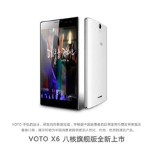 Original VOTO X6 Smart Phone MTK6592 Octa Core 1.7GHz 2GB RAM 32GB ROM 5.5″ FHD Screen Android 4.4 OS 13.0MP GPS 3G in stock