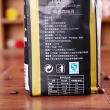 Italian imported coffee beans freshly roasted beans 227g Green Slimming Coffee Bean Get Free Shipping
