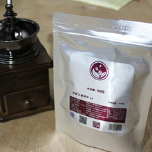 Free Shipping Yunnan arabica coffee beans shallow baking 50 g bag sample sack