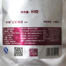 Free Shipping Yunnan arabica coffee beans shallow baking 50 g bag sample sack