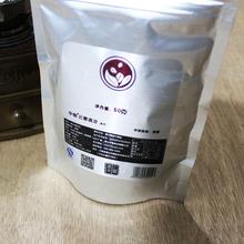In Yunnan arabica coffee beans depth high altitude baking Italian flavor 50 g
