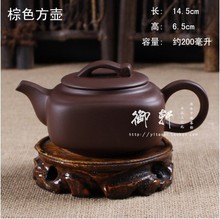 Free Shipping FAQ Advertise Yixing teapot tea pot filter beauties famous handmade teapot Yixing teapot  brown side pot 200ML