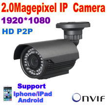 1/2.5 CMOS HD Outdoor IR Bullet 2MP Megapixel IP Camera Network Camera 4-9/2.8-12mm Varifocal Lens ONVIF Support Smartphone View