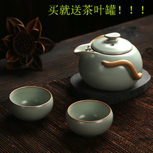 Freeshipping 3pcs Teapot tea set cup ruyao ceramics set kung fu tea pot cup