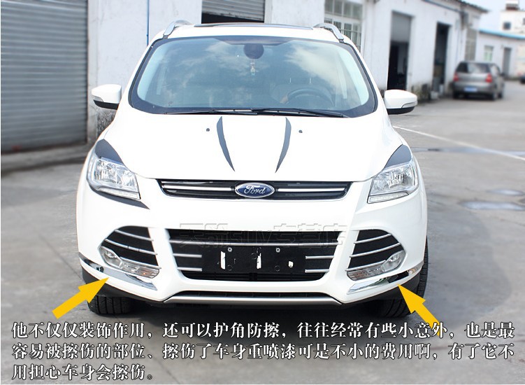 Ford kuga body styling parts #1