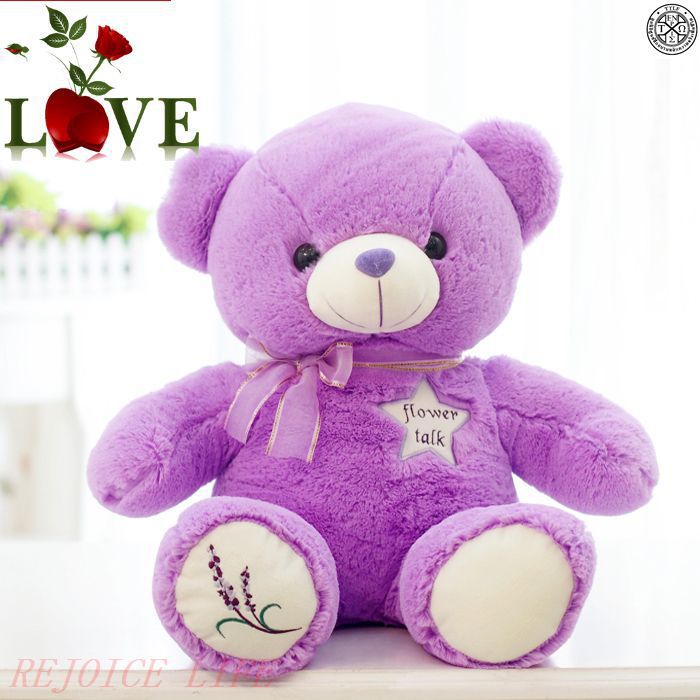 Retail 45cm Small Size Purple Lavender teddy bear Stuffed toys ...
