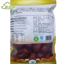 Super Grade Dried Red Dates 500g Chinese Jujube Healthy Green dried fruit