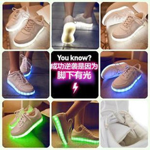 2014 USB luminous shoes battery version LED light shoes women shoes sports women platform wedge high heels sneakers