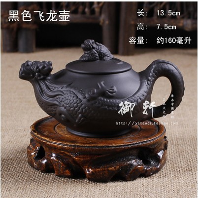 Free Shipping Yixing teapot tea pot filter teapot famous beauties handmade teapot kettle black trumpet dragon