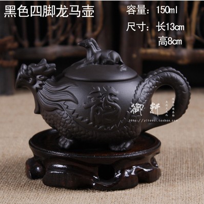 Free Shipping Yixing teapot tea pot filter teapot famous beauties handmade teapot Ryoma kettle black corners