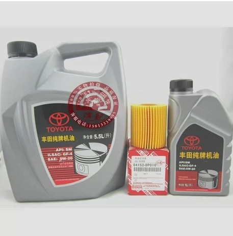 Toyota brand synthetic oil