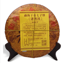 2014 Food 2006 Old Puer Tea Menghai Aged Dry Storage Qizi Pu er Peach Yunnan Puerh