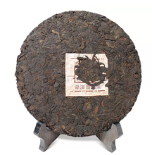 2014 Food 2006 Old Puer Tea Menghai Aged Dry Storage Qizi Pu er Peach Yunnan Puerh