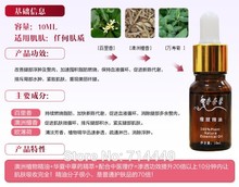 AFY 30pc Effective Effects Slimming Figure Thin Leg Shank And Foot Essential oils Lose Weight Moisturins
