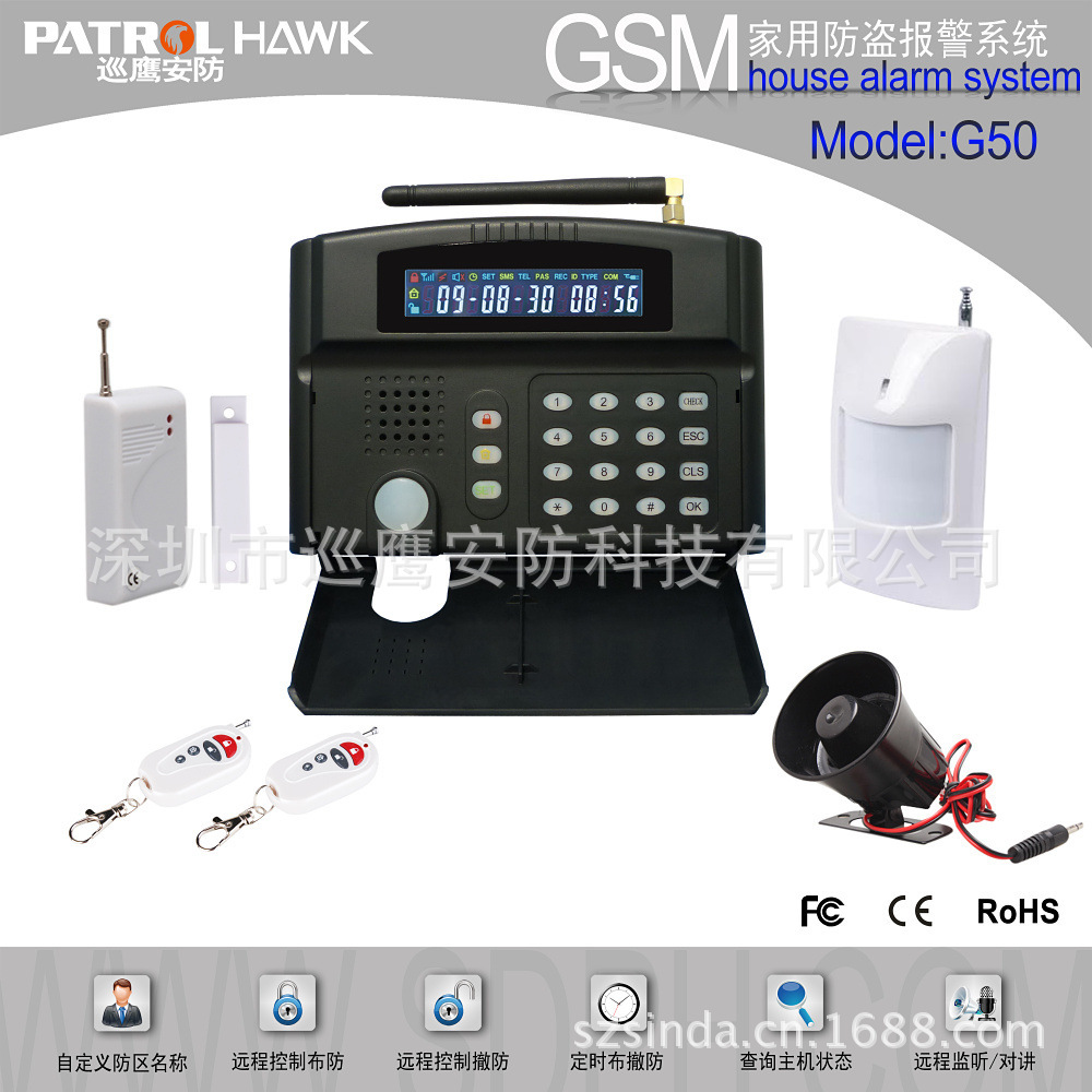 GSM mobile wireless alarm system twenty four wireless zones G50B burglar alarm manufacturers