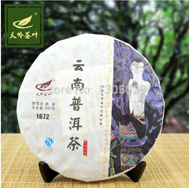 Top Grade Yunnan Pu er ripe tea Menghai old trees puer tea cakes 357g free shipping