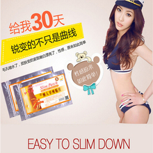 slimming patch products to lose weight and burn fat slimming creams slim patch weight loss products loss weight cream