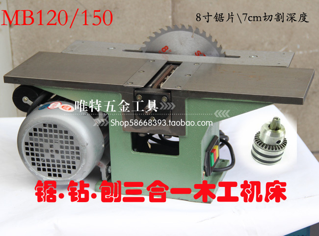 MB150-triple-woodworking-machine-Taiwan-plane-flat-plane-table-saw ...