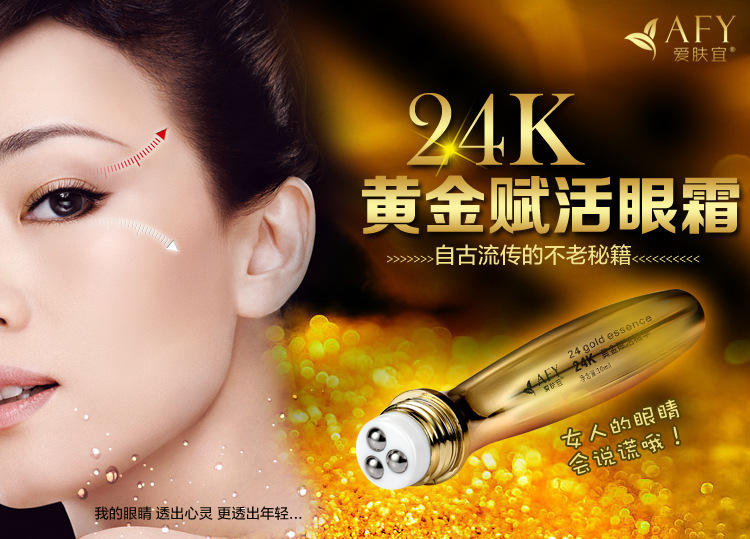 Крем для кожи вокруг глаз AFY 24k , 1 JCYS001
Крем для кожи вокруг глаз AFY 24k , 1 JCYS001