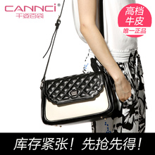 Cannci 2014 women’s plaid handbag shoulder bag fashion leather bag messenger bag