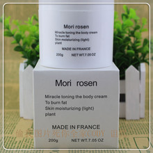 200g slimming creams for slimming losing weight fat thin leg cream free shipping