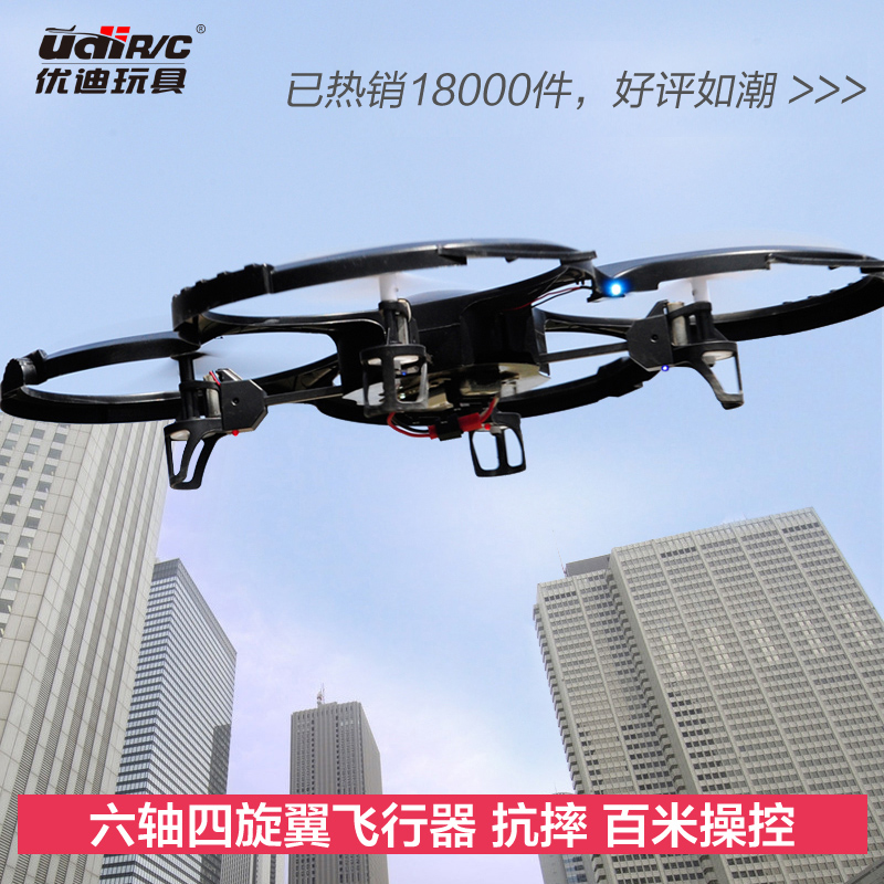 Rc plane for sale gauteng legislature, remote control helicopter camera