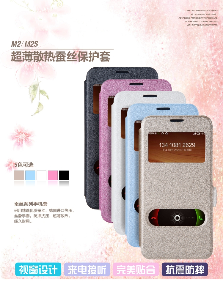 Original Mobile Phone Colorful Protection Cases For Xiaomi MIUI Mi2s Millet Leather Back Cases Covers With