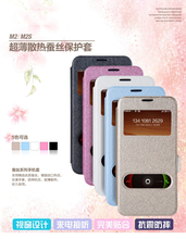 Original Mobile Phone Colorful Protection Cases For Xiaomi MIUI Mi2s Millet Leather Back Cases Covers With Stand Holder