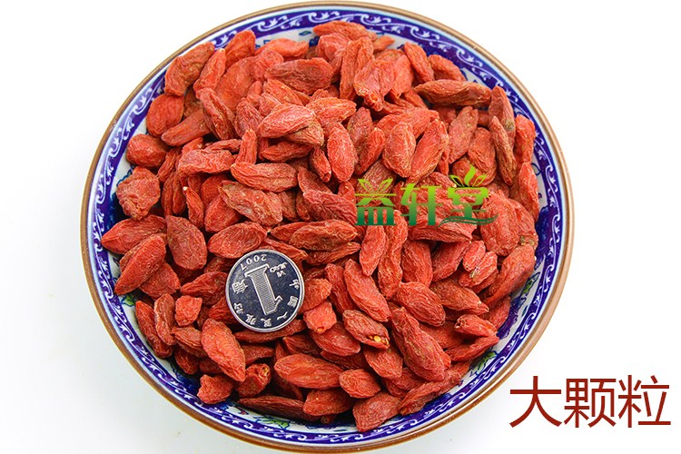 New goods without adding Ningxia wolfberry natural premium gourmet Gou Qi Wang Ning medlar 50g free