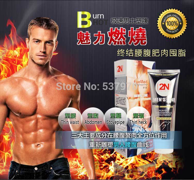 Whole Body Men And Women Slimming Creams Fast Slim Specialized In Stubborn Fat Tummy men s