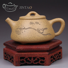 Duan Clay Shipiao Teapot Yixing Purple Clay Purple Sand Teapot Handmade Crafts Ceramic Drinkware 150ml Kungfu tea set