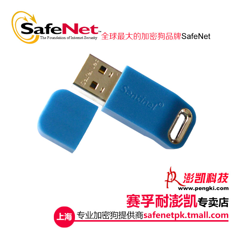 Tems Dongle Crack For For Pro