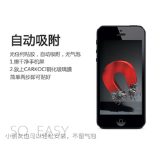 Newest Tempered Glass Front Screen Protector For Iphone 5 5s 5g Ultra Thin Crystal Protective Film