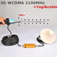 1Set New Slim 3G WCDMA UMTS 2100MHz 2100 Mobile Phone Cell Phone Signal Booster Enhancer Repeater